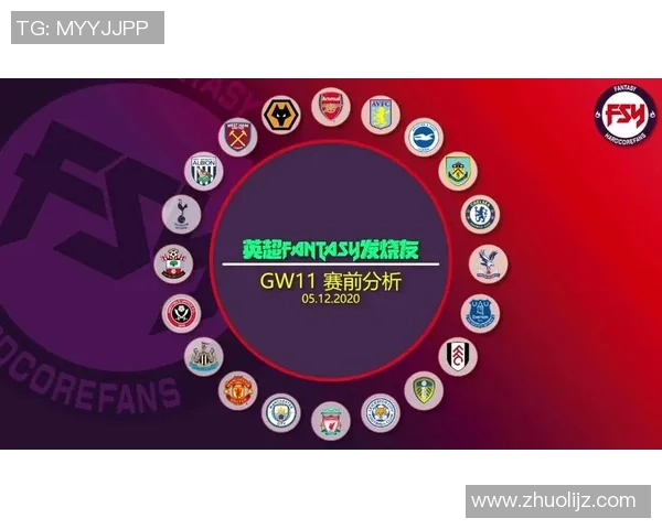 英超排球评论分析上海排球队整体压制的优势与不足之处