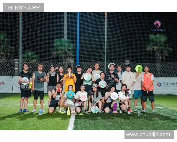 北京飞盘队在运动飞盘团队协作排行榜中荣获第三名展现出色团队精神与实力