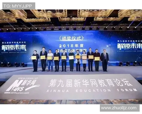 南京飞盘队在运动飞盘节奏排行榜中荣获第二名展现卓越实力与团队风采