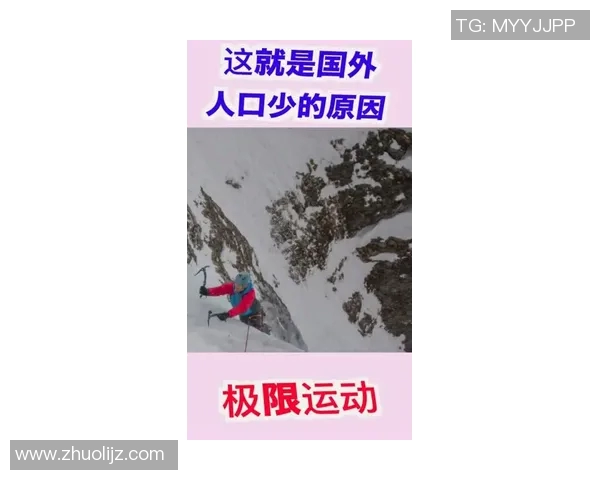 攀岩生涯的挑战与成长黄军分享运动背后的故事与心路历程