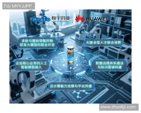 体育实时数据西安网球队实力分析：聚焦训练与比赛表现的全面探讨