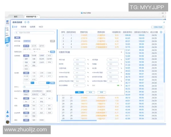 西安网球队反击战术深度解析与实战应用探讨实时数据