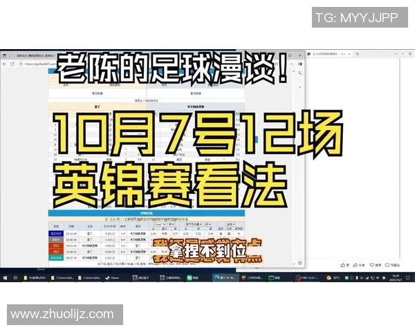 运动数据南京足球队与西安足球队赛后复盘速度对比分析及战术探讨