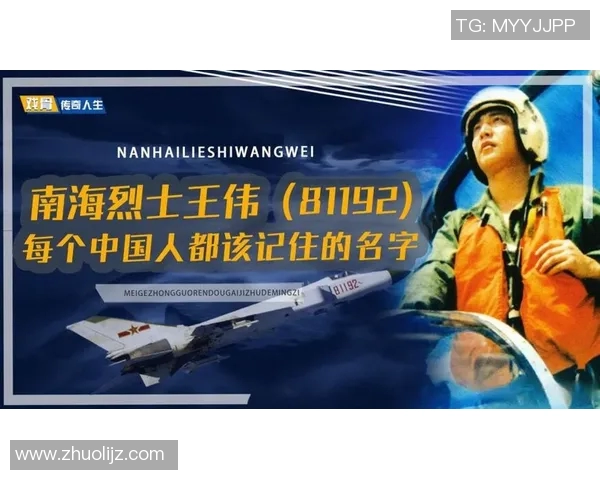 运动数据攀岩传奇王伟的心路历程与不懈追求之旅